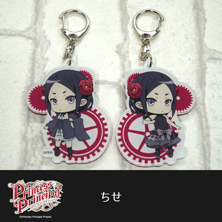 Princess Principal Double-sided Key Chain Chise