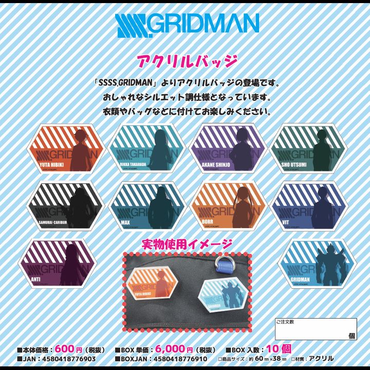 SSSS.Gridman Acrylic Badge [SET OF 10]
