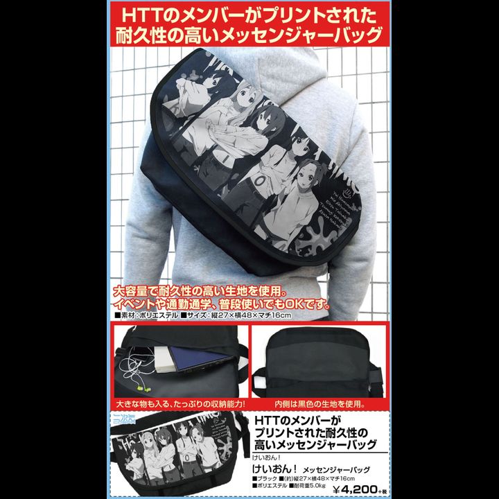 K-On! K-On! Messenger Bag Black