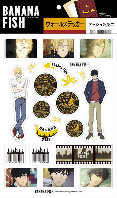 Banana Fish Wall Sticker Ash & Eiji