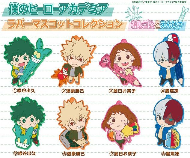 My Hero Academia Rubber Mascot Collection -Eraser & Pencil- [SET OF 8]