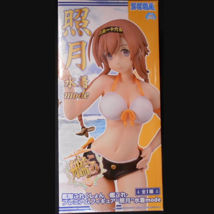 Premium Figure Teruzuki - Mizugi Mode (21cm)