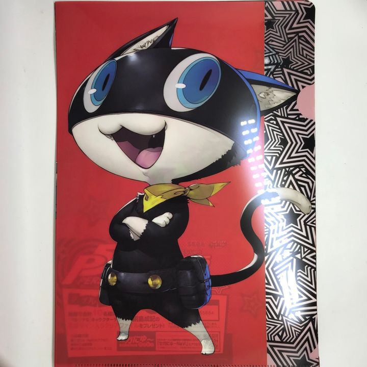 Clear File Mona / Morgana - Persona 5 