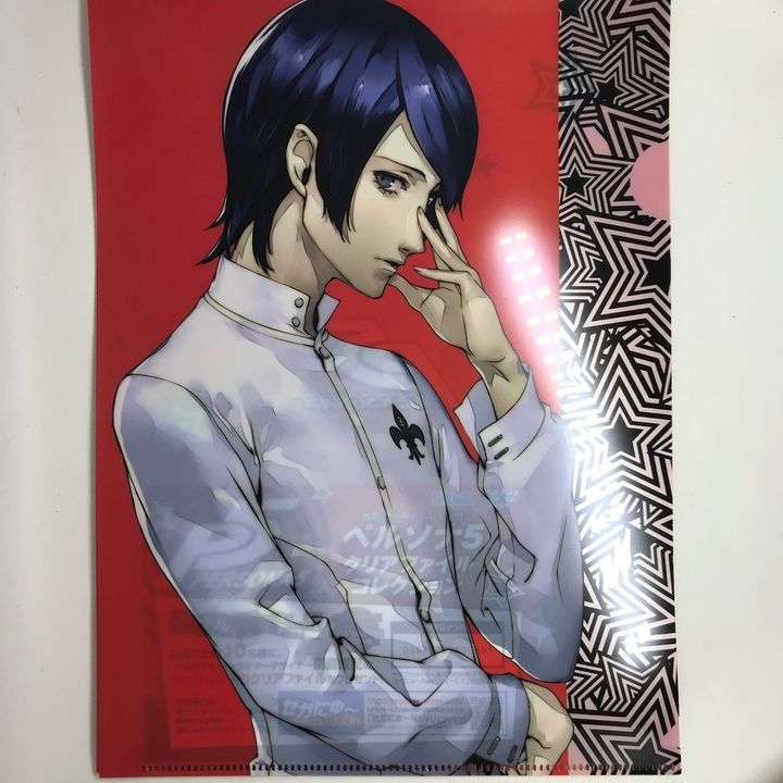 Clear File Yusuke Kitagawa Uniform - Persona 5 
