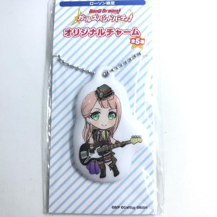 Himari Uehara - Reflector Ball Keychain Bang Dream x Lawson Collaboration Project