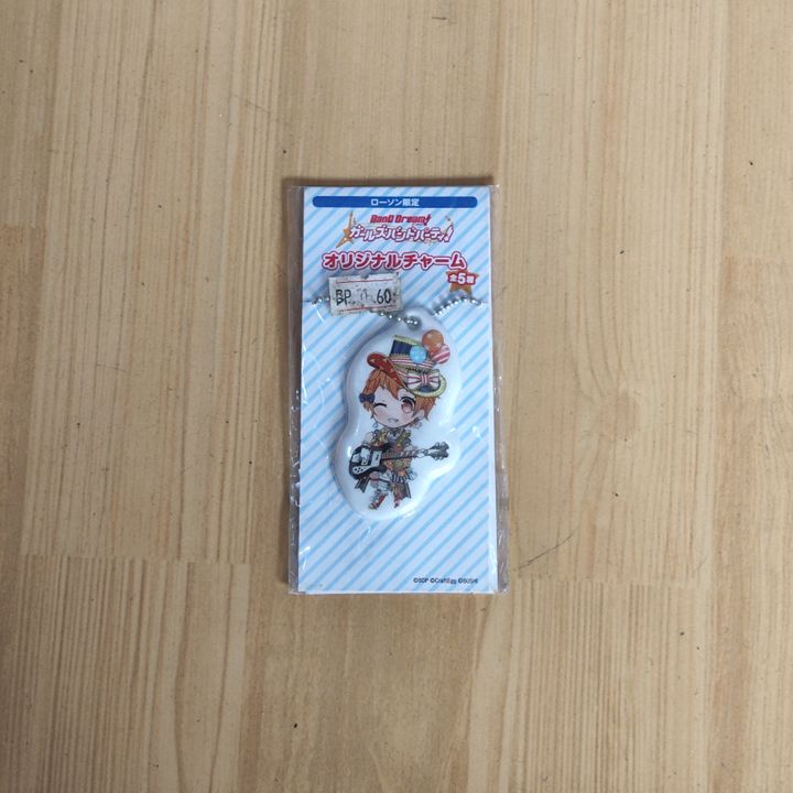 Hagumi Kitazawa - Reflector Ball Keychain Bang Dream x Lawson Collaboration Project