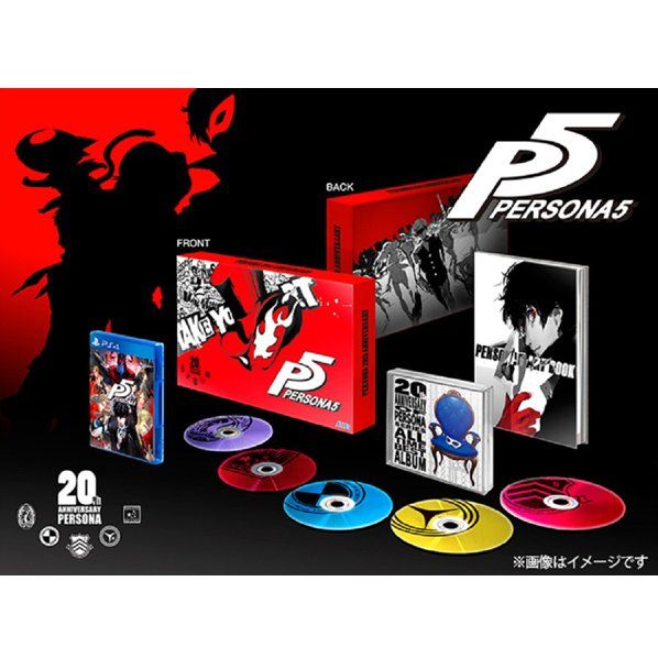 Persona 5 20th Edition