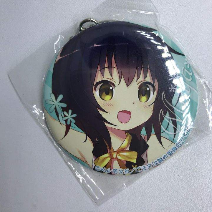 Maya - Can Badge Keychain Dear My Sister 