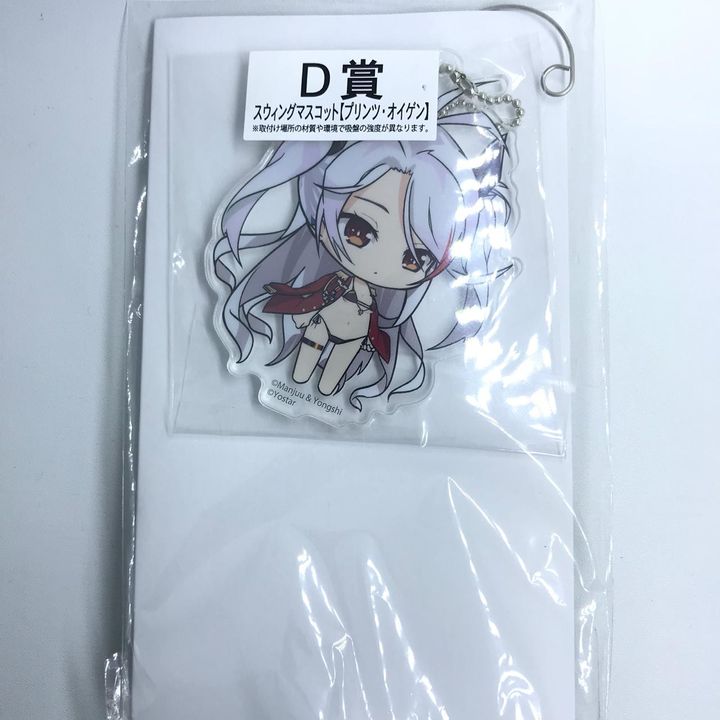 Prinz Eugen - Kuji F Acrylic Keychain Swimsuit Ver.