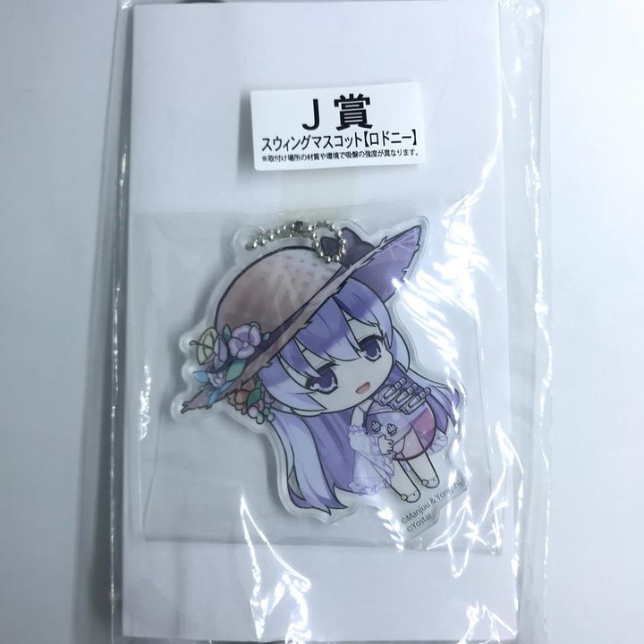Unicorn - Kuji F Acrylic Keychain Swimsuit Ver.
