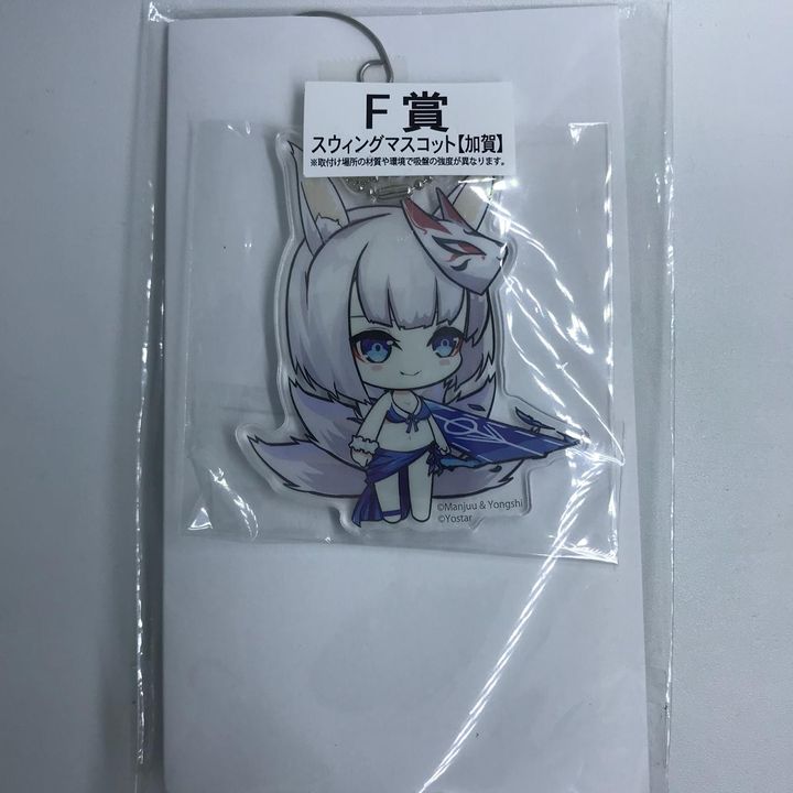 Kaga - Kuji F Acrylic Keychain Swimsuit Ver.