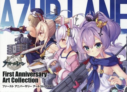 Art Book Azur Lane First Anniversary Art Collection