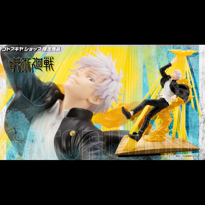 [Kotobukiya Shop Limited] ARTFX J Figure 1/8 Gojo Satoru - Hidden ...