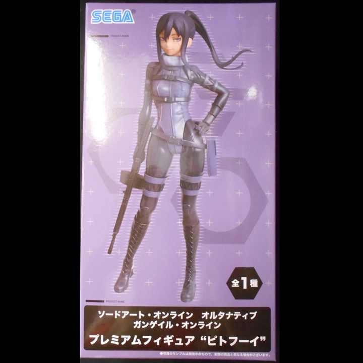 Premium Figure Pitohui (20cm)