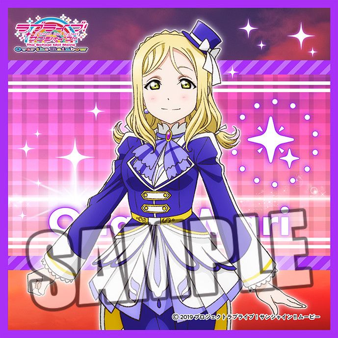 Love Live! Sunshine!! The School Idol Movie Over the Rainbow Microfiber Mini Towel Ohara Mari