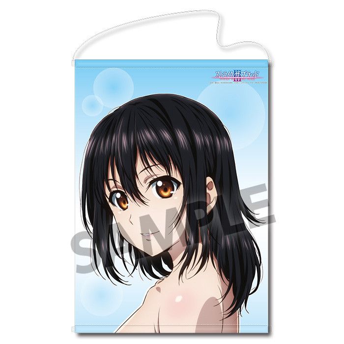 Strike the Blood III B2 Tapestry Himeragi Yukina Bust Up Ver. (72x51cm)