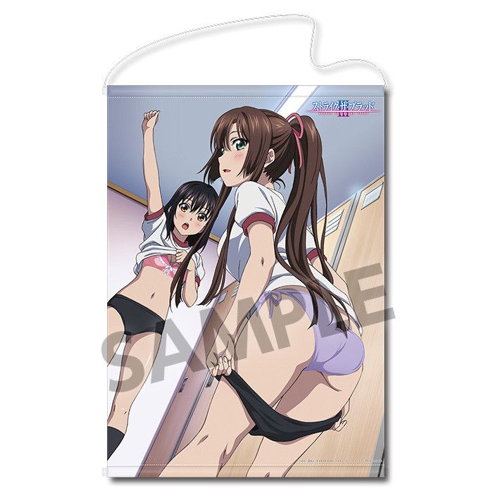 Strike the Blood III B2 Tapestry Himeragi Yukina & Kirasaka Sayaka Athletic Wear Ver. (72x51cm)