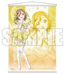 Tapestry HANAMARU