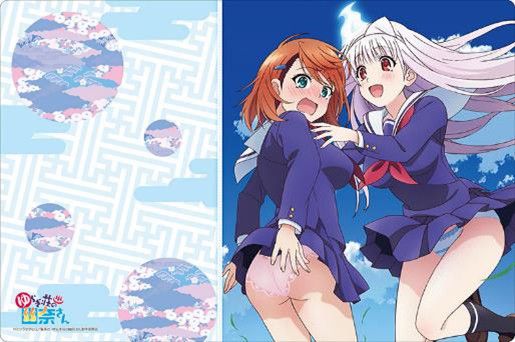 Bushiroad Rubber Mat Collection Vol. 330 Yuuna and the Haunted Hot Springs Yuuna & Chisaki Part. 2 (52x35cm)