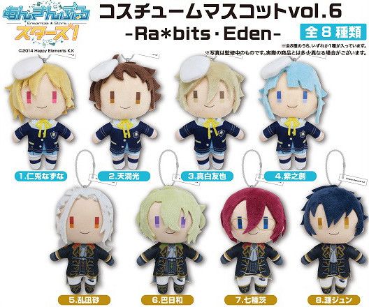 Ensemble Stars! Costume Mascot Vol. 6 (SET OF 8)