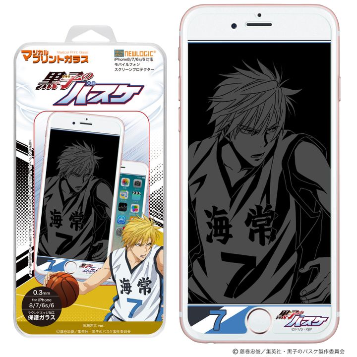 Kuroko's Basketball Magical Print Glass Vol. 2 iPhone8/7/6S/6 03 Kise