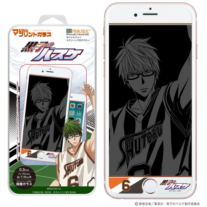 Kuroko's Basketball Magical Print Glass Vol. 2 iPhone8/7/6S/6 04 Midorima