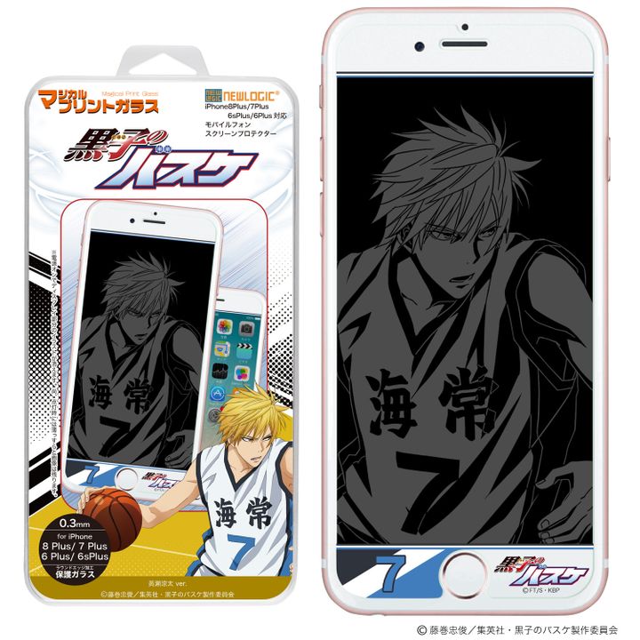 Kuroko's Basketball Magical Print Glass Vol. 2 iPhone8Plus/7Plus/6sPlus/6Plus 03 Kise