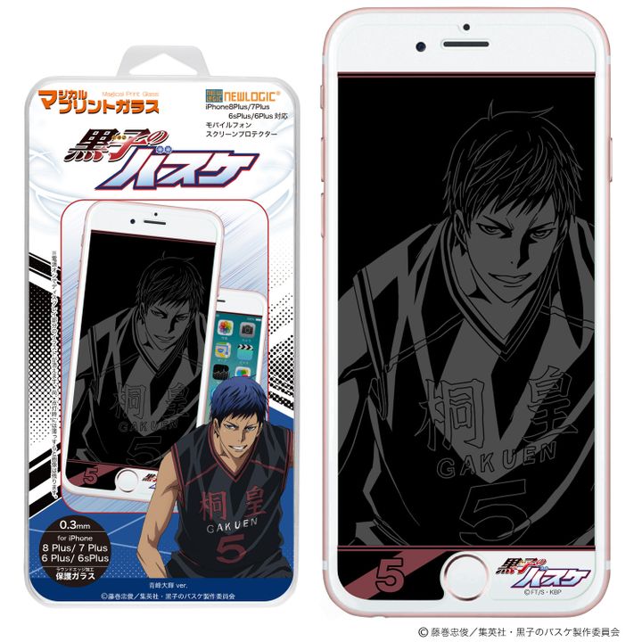 Kuroko's Basketball Magical Print Glass Vol. 2 iPhone8Plus/7Plus/6sPlus/6Plus 05 Aomine
