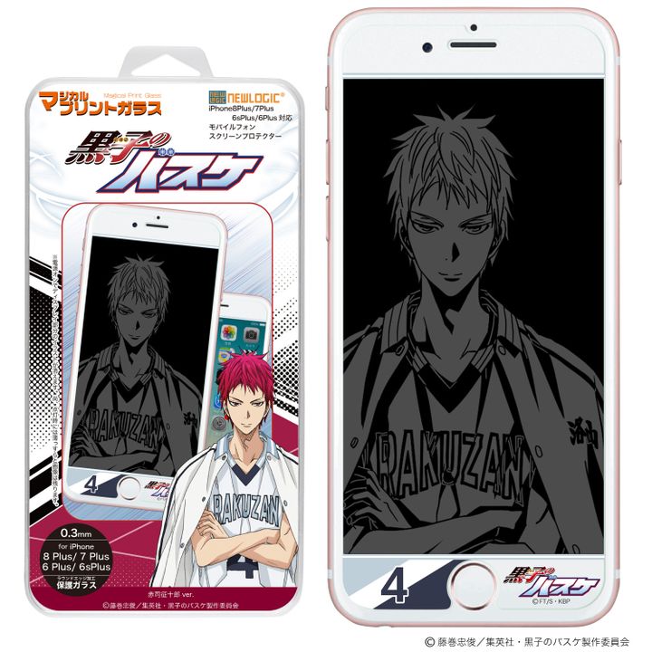 Kuroko's Basketball Magical Print Glass Vol. 2 iPhone8Plus/7Plus/6sPlus/6Plus 07 Akashi