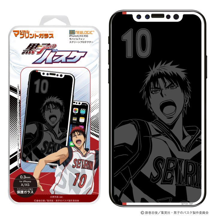 Kuroko's Basketball Magical Print Glass Vol. 2 iPhoneX/XS 02 Kagami