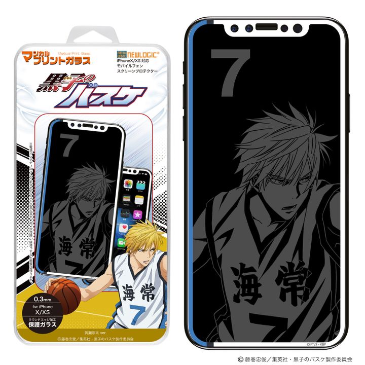 Kuroko's Basketball Magical Print Glass Vol. 2 iPhoneX/XS 03 Kise