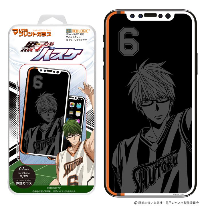 Kuroko's Basketball Magical Print Glass Vol. 2 iPhoneX/XS 04 Midorima