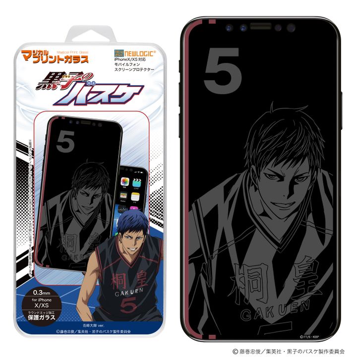 Kuroko's Basketball Magical Print Glass Vol. 2 iPhoneX/XS 05 Aomine