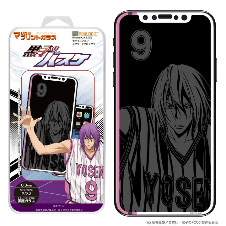 Kuroko's Basketball Magical Print Glass Vol. 2 iPhoneX/XS 06 Murasakibara