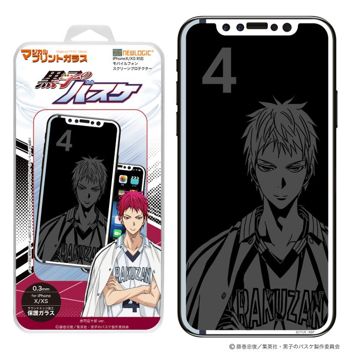 Kuroko's Basketball Magical Print Glass Vol. 2 iPhoneX/XS 07 Akashi