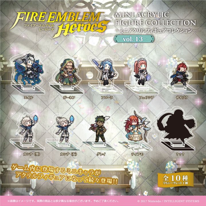 Fire Emblem Heroes Mini Acrylic Figur Collection Vol. 13 [SET OF 10]