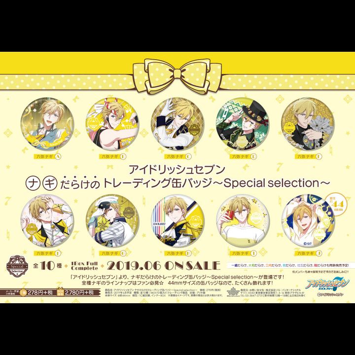 IDOLiSH7 Nagi Darake no Trading Can Badge -Special Selection- [SET OF 10]
