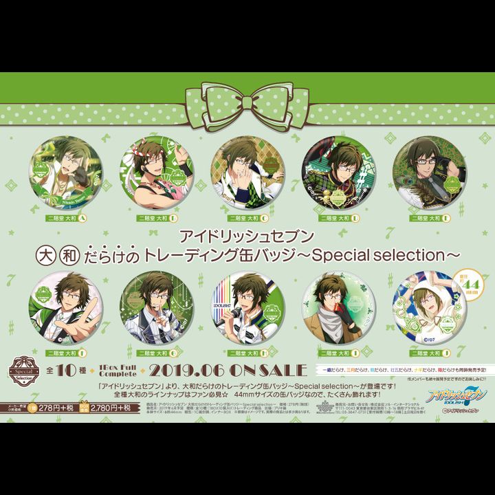 IDOLiSH7 Yamato Darake no Trading Can Badge -Special Selection- [SET OF 10]