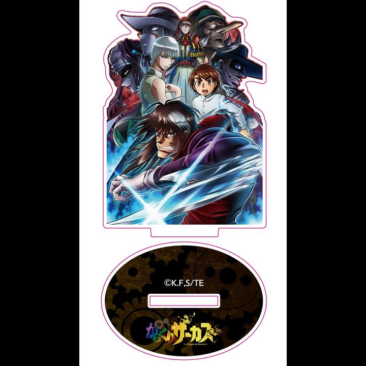 Karakuri Circus Acrylic Stand