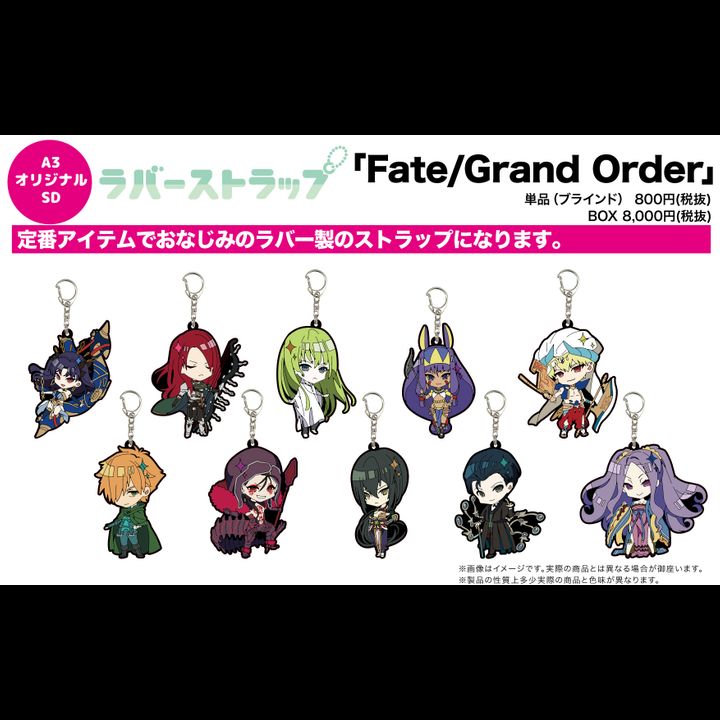 Rubber Strap Fate/Grand Order 06 SD [SET OF 10]