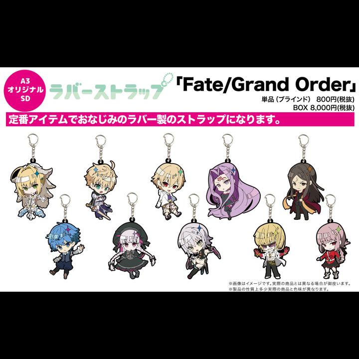 Rubber Strap Fate/Grand Order 05 SD [SET OF 10]