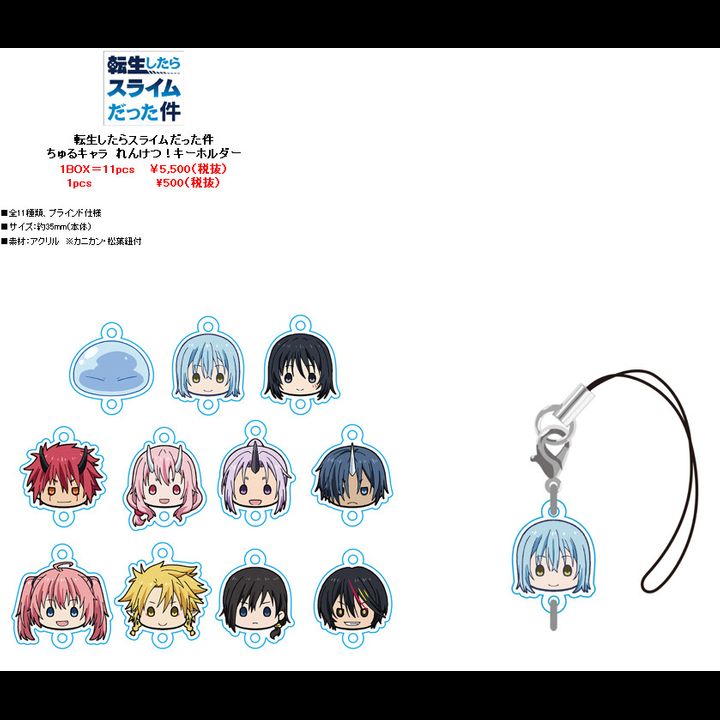 That Time I Got Reincarnated as a Slime Churu Chara Renketsu! Key Chain [SET OF 11]
