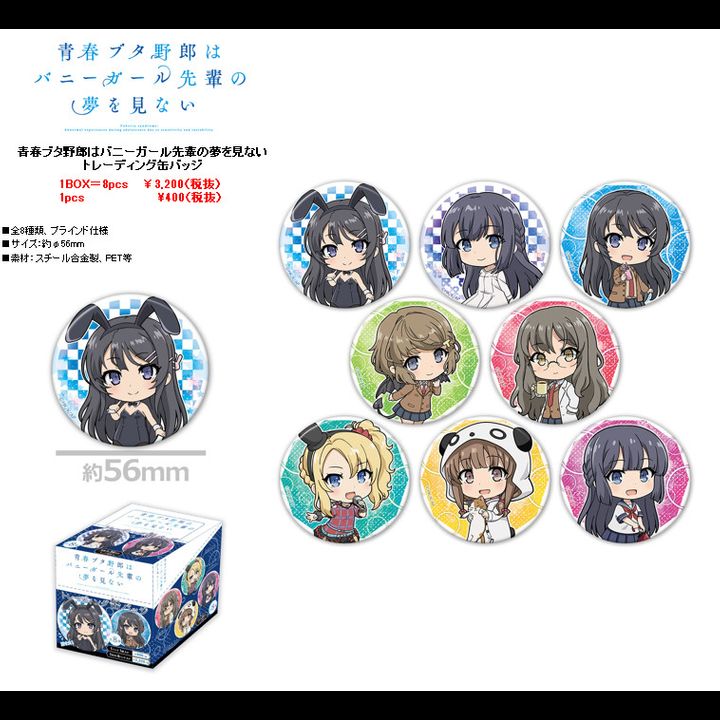 Seishun Buta Yaro wa Bunny Girl-senpai no Yume wo Minai Trading Can Badge [SET OF 8]