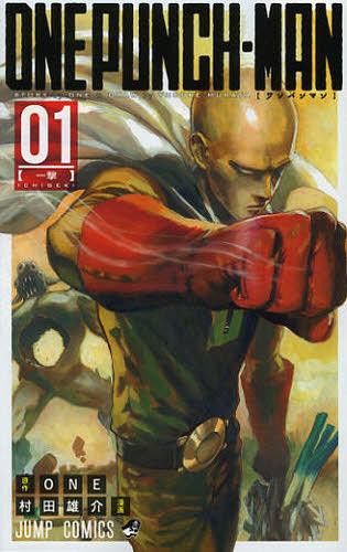 Manga One Punch Man Vol. 1 (Japanese Ver.)