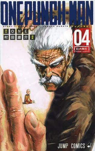 Manga One Punch Man Vol. 4 (Japanese Ver.)