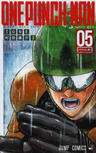 Manga One Punch Man Vol. 5 (Japanese Ver.)