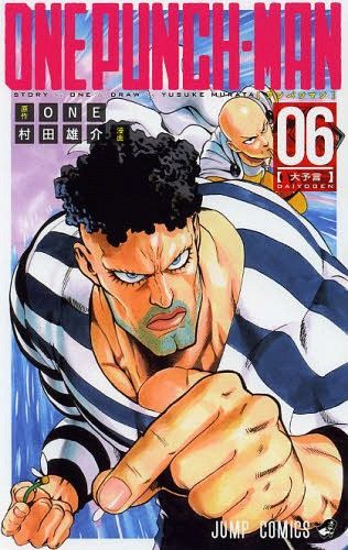 Manga One Punch Man Vol. 6 (Japanese Ver.)