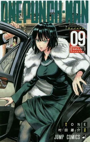 Manga One Punch Man Vol. 9 (Japanese Ver.)