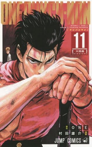 Manga One Punch Man Vol. 11 (Japanese Ver.)