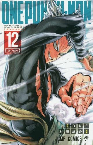 Manga One Punch Man Vol. 12 (Japanese Ver.)